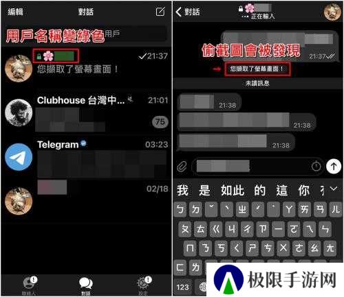 telegreat中文官网版