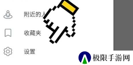 纸飞机官方