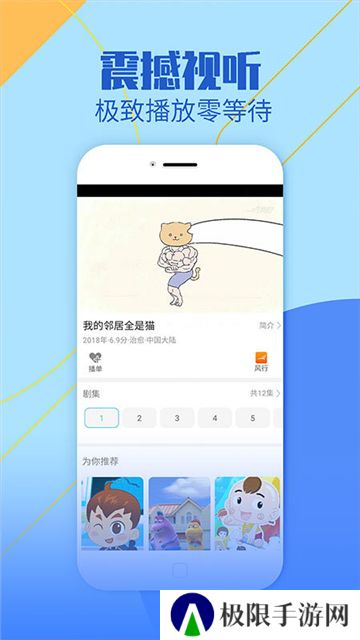 蓝狐影视官方