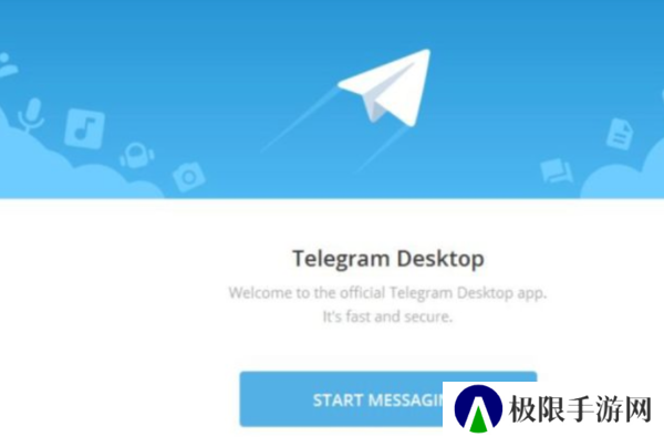 telegreat中文官方版下载