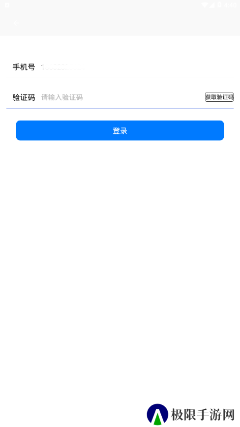 telegreat中文版下载无广告