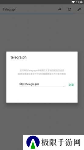 telegraph pole下载