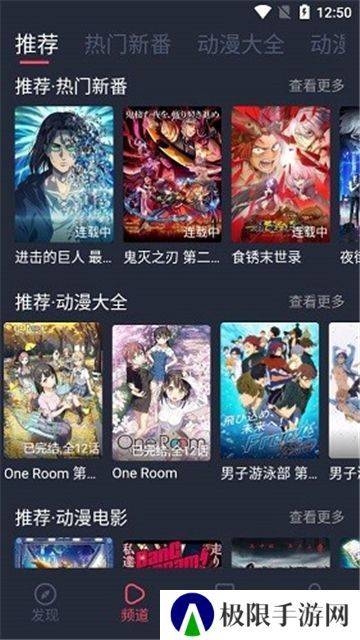 打驴动漫无广告