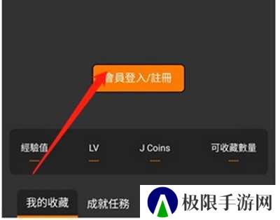 JM天堂漫画