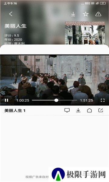 易看pro