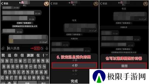 telegreat中文官网版