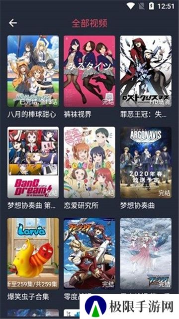 打驴动漫无广告