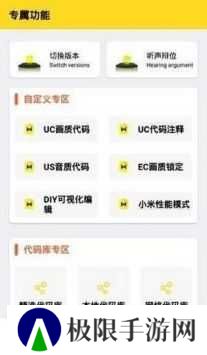 画质怪兽120帧暗区突围下载