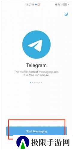 telegreat中文安卓版