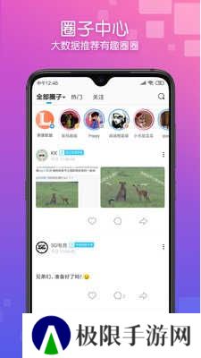 次元圈无广告下载