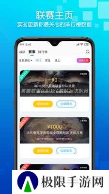 次元圈无广告下载