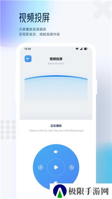 追剧达人免费版