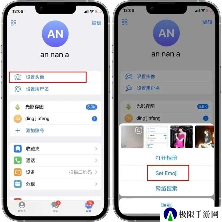 纸飞机网页版