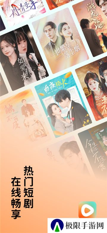 红果短剧TV版
