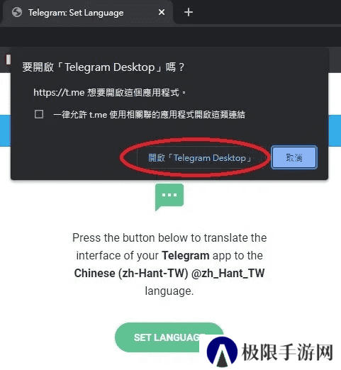 纸飞机app