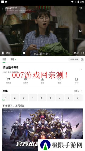 蜂鸟视频app