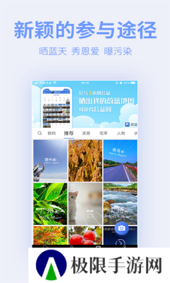 蔚蓝地图app下载