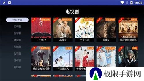 海怪影视2024版本