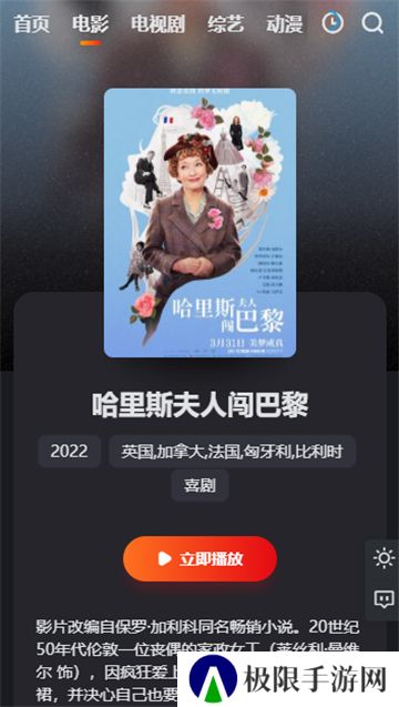 南瓜影视