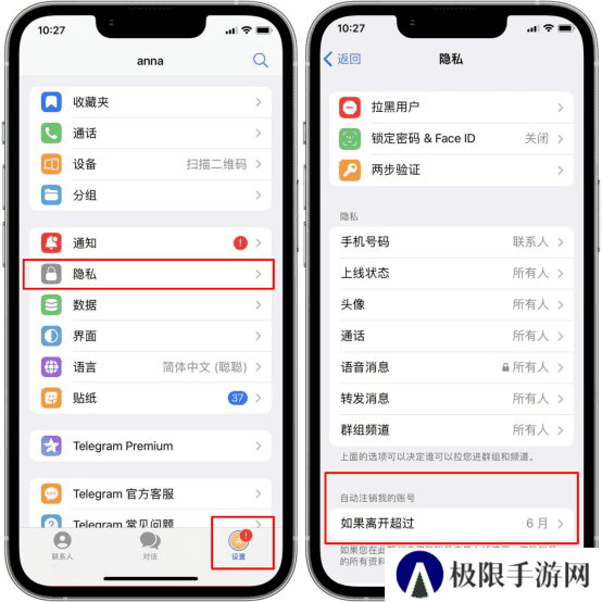 纸飞机中文版官方