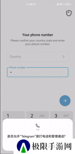 telegreat官网版