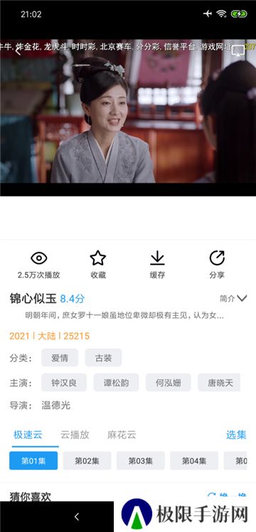 麻花影视