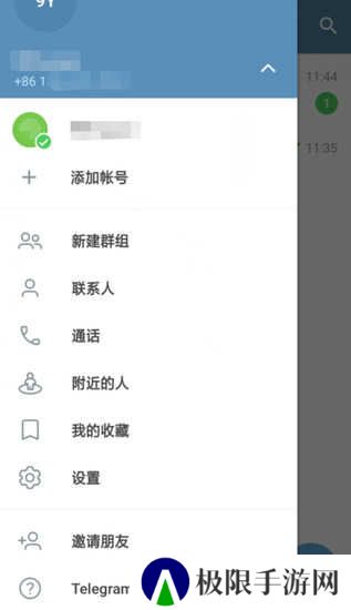 telegreat中文官方版下载