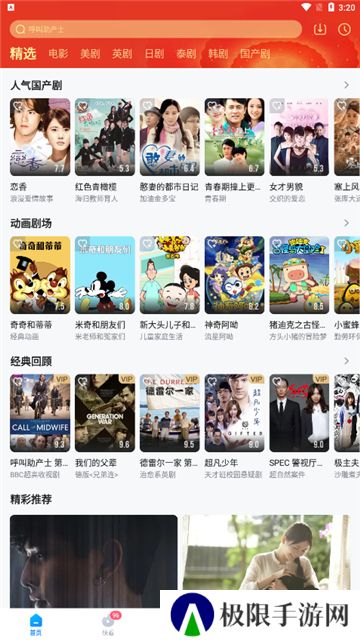 多多视频app