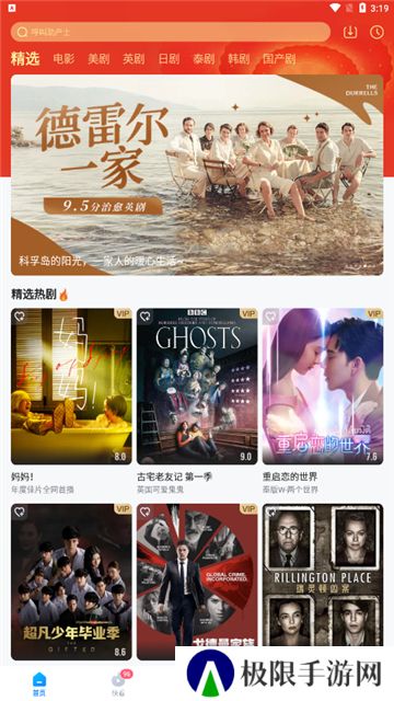 多多视频app