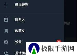 telegreat中文官网版