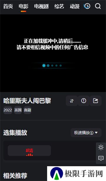 南瓜影视