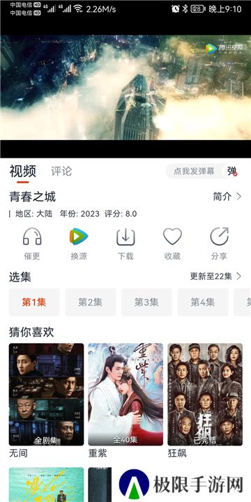 奇米影视app