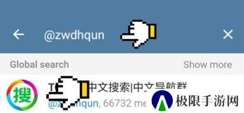 Telegreat中文官方版