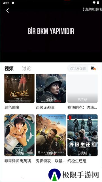 追剧达人最新版