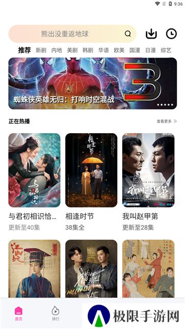 乐享视频官方