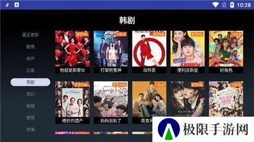 海怪影视2024版本