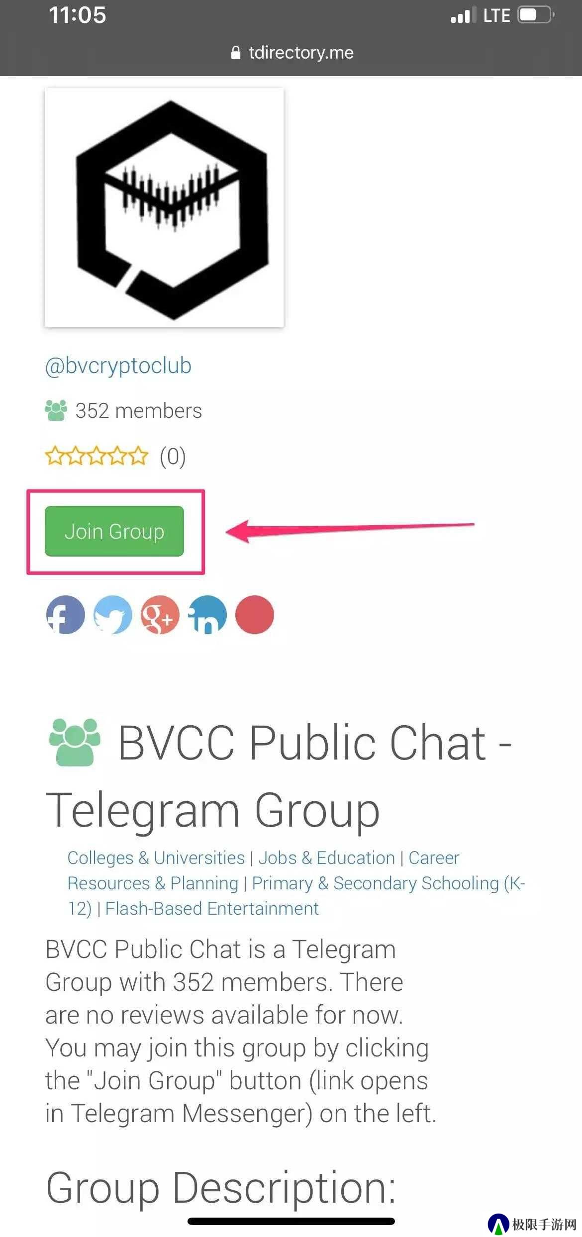 telegram怎么搜索讨论组-telegram搜索讨论组方法教程