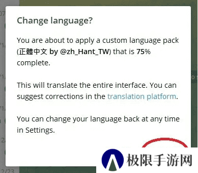 纸飞机app