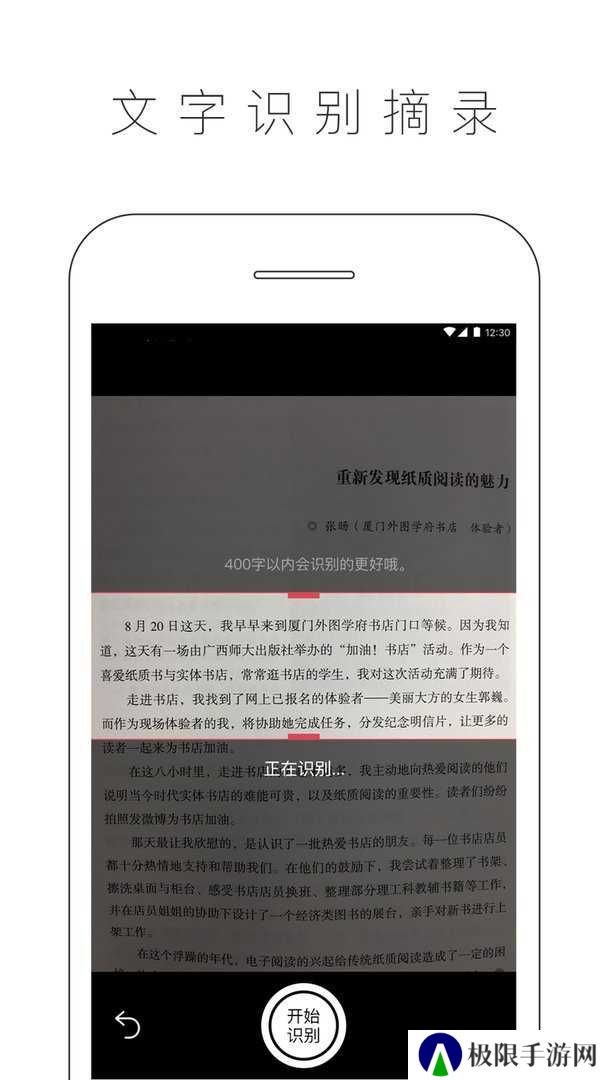 晒书房最新版下载