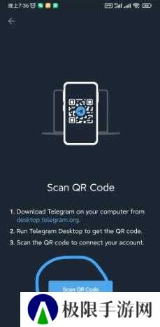 Telegreat中文官方版