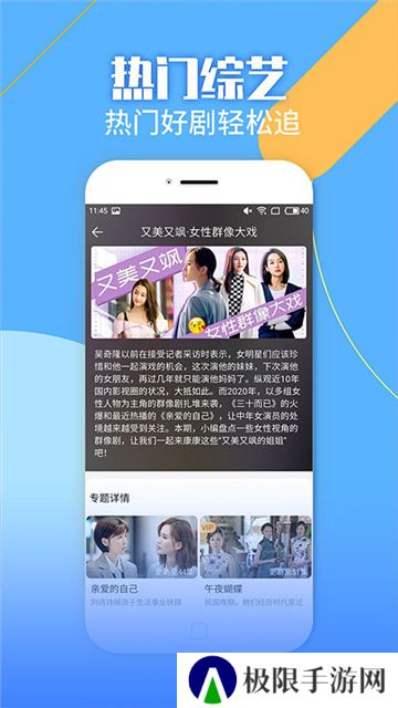 蓝狐影视app