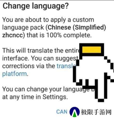 Telegreat中文官方版