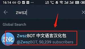 telegreat中文官网版