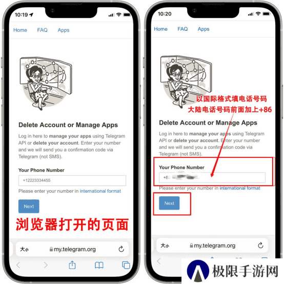 纸飞机中文版官方
