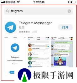 telegeram纸飞机怎么登录聊天app后台(Telegram纸飞机ios) 第1张