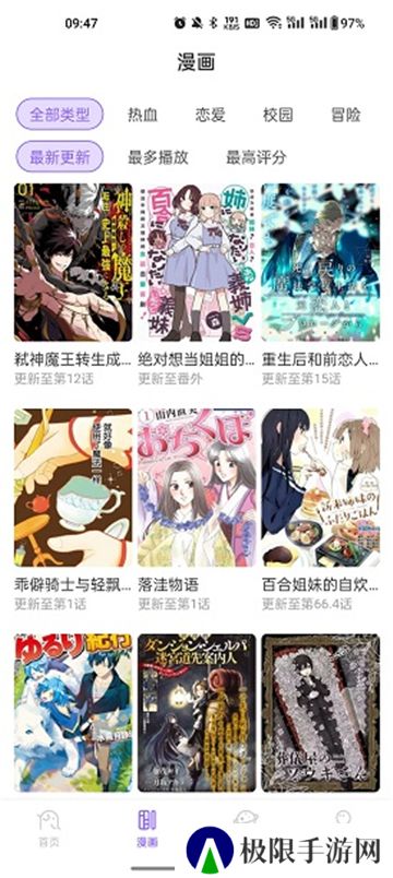 miomio动漫新版