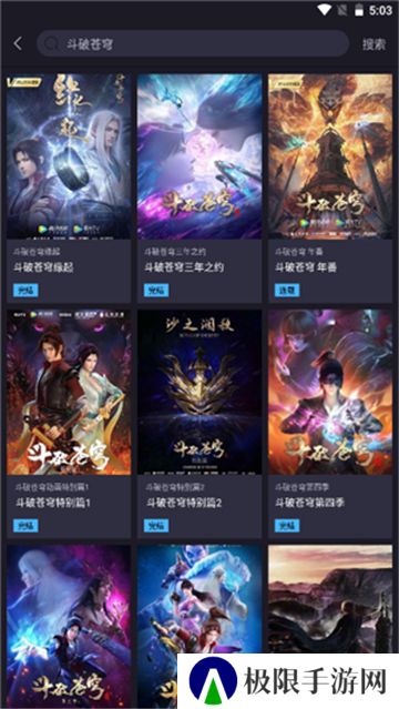 橘漫手表版