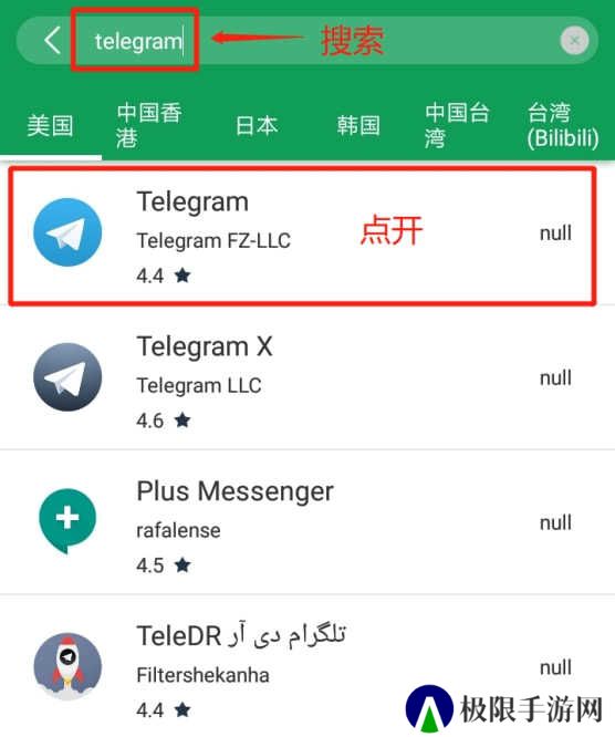 telegram怎么登陆进去-Telegram手机第一次登录方法
