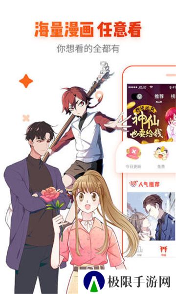 age动漫安卓版