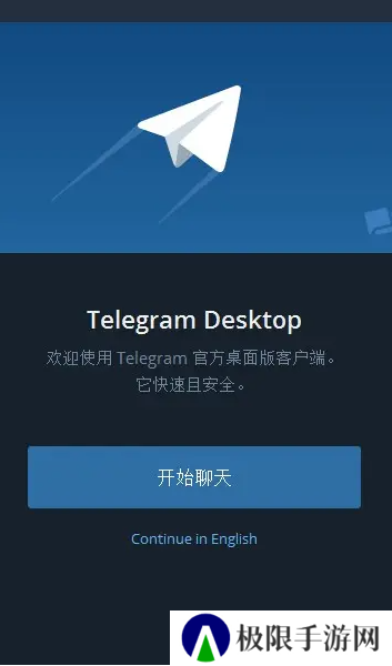 telegraph安卓2024下载